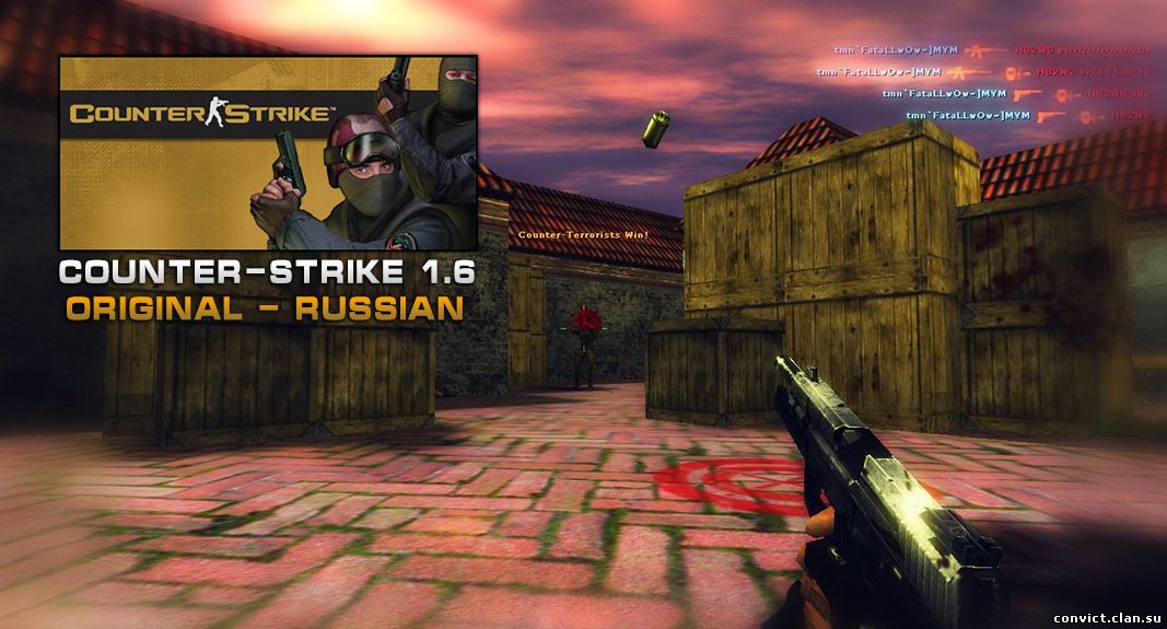 Counter Strike 1.6 V43